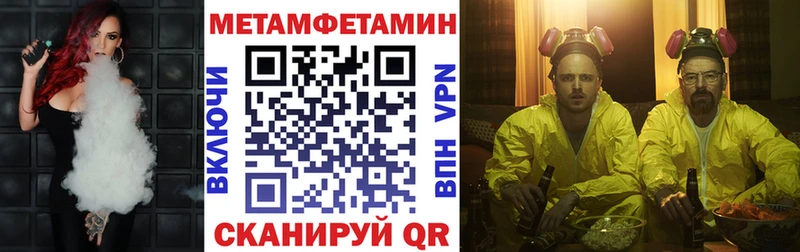 Купить  Топки  Амфетамин VHQ 