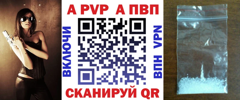 Купить закладки  Топки  A PVP Соль 
