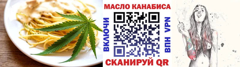Печенье с ТГК конопля Топки