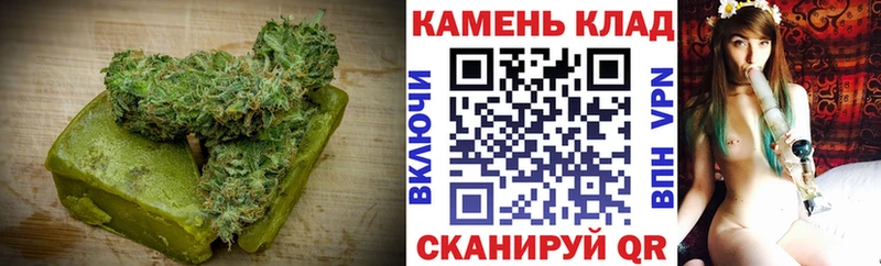 Печенье с ТГК марихуана  Купить  Топки 