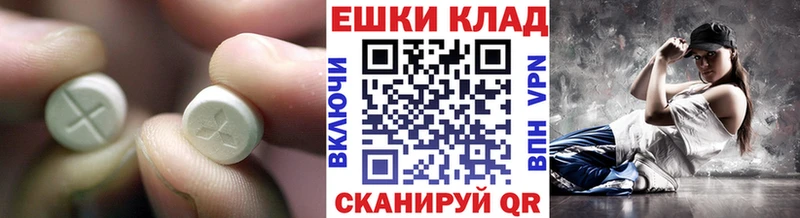 Купить  Топки  ЭКСТАЗИ 280мг 