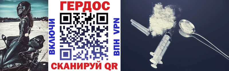 Купить  Топки  ГЕРОИН Heroin 