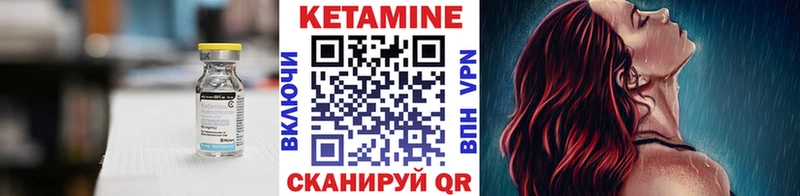 Кетамин ketamine  Купить закладки  Топки 
