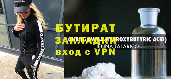 ALPHA-PVP Беломорск