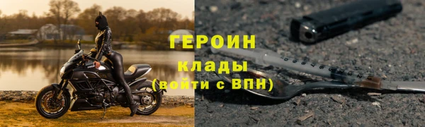 твердый Белокуриха