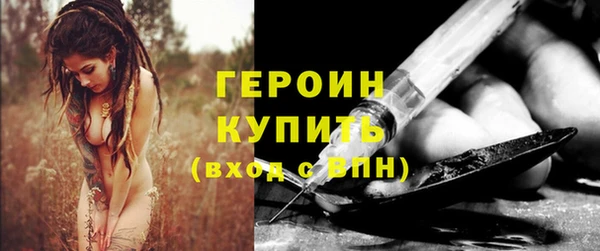 твердый Белокуриха