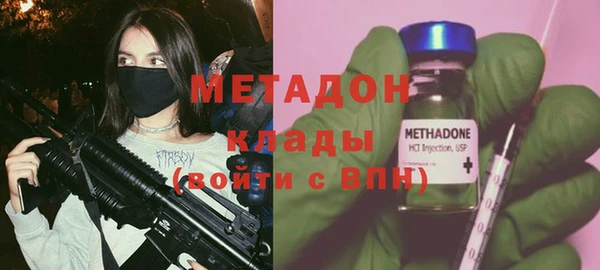 ALPHA-PVP Беломорск