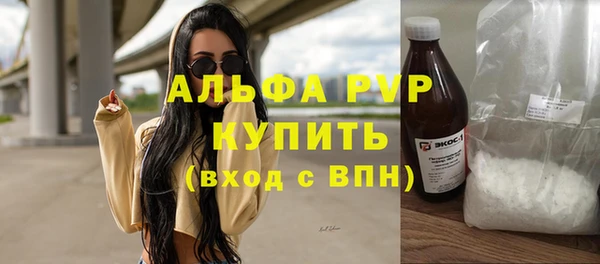 твердый Белокуриха