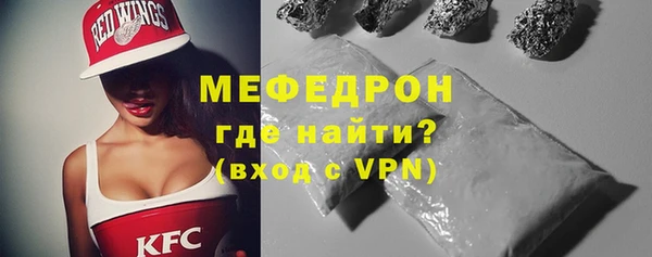 ALPHA-PVP Беломорск