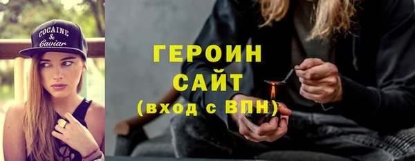 твердый Белокуриха