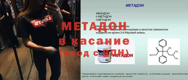 ALPHA-PVP Беломорск