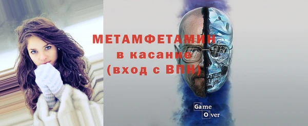 ALPHA-PVP Беломорск