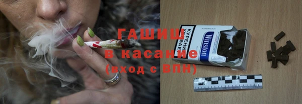 твердый Белокуриха