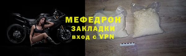 ALPHA-PVP Беломорск