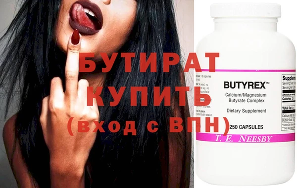 шишки Белоозёрский