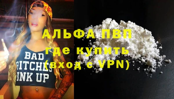 твердый Белокуриха