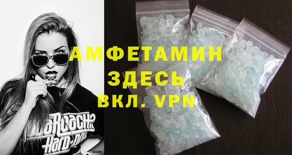ALPHA-PVP Беломорск