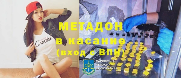твердый Белокуриха
