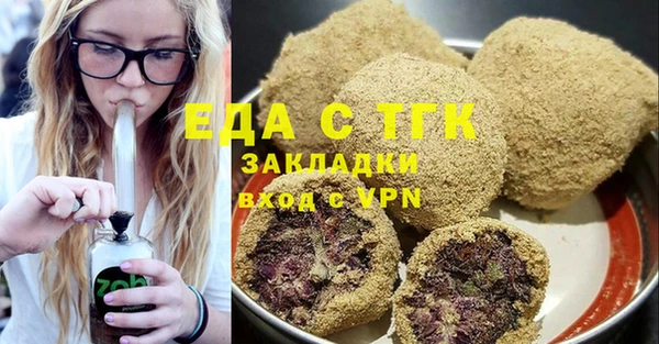 ALPHA-PVP Беломорск