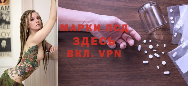ALPHA-PVP Беломорск
