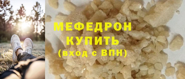 шишки Белоозёрский