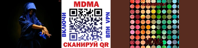 МДМА VHQ  Купить закладки  Топки 
