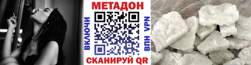 Купить  Топки  Метадон VHQ 