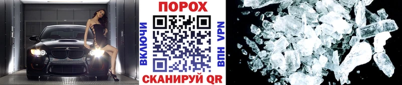 Купить  Топки  Метамфетамин Methamphetamine 
