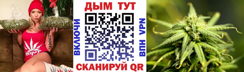Купить закладки  Топки  Каннабис SATIVA & INDICA 